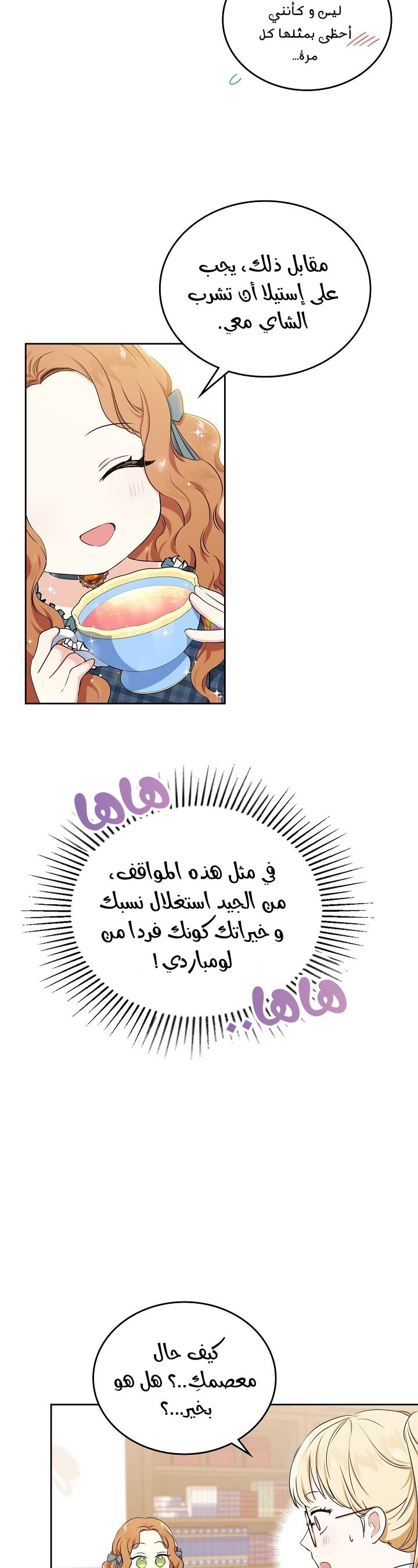 الصفحة 9