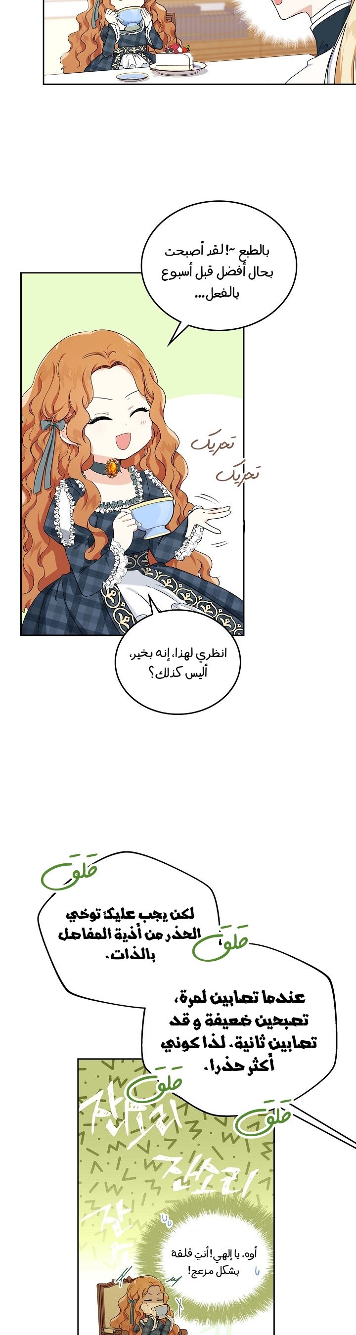 الصفحة 10