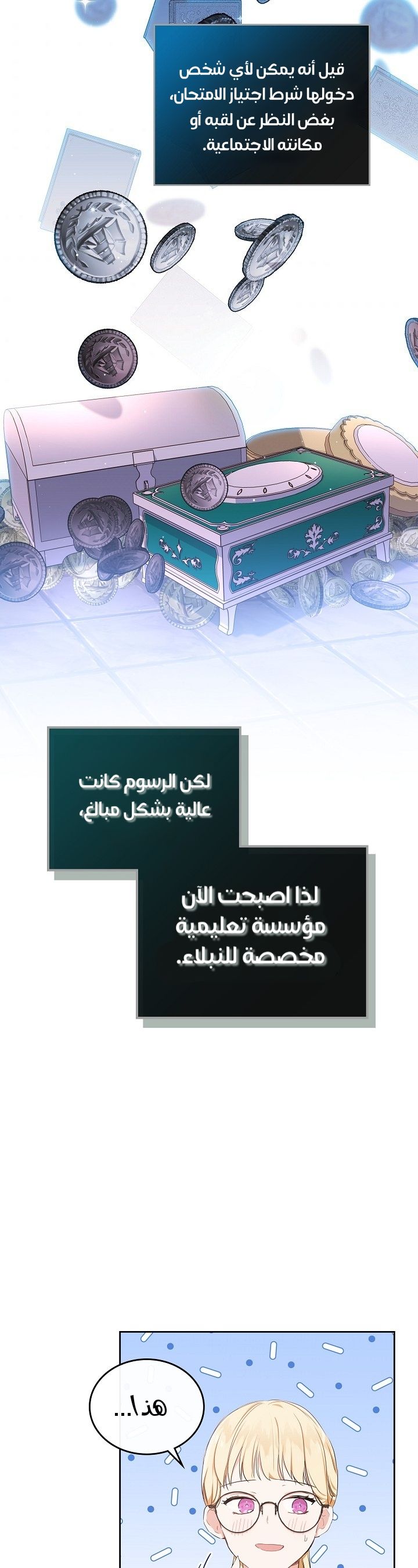 الصفحة 18