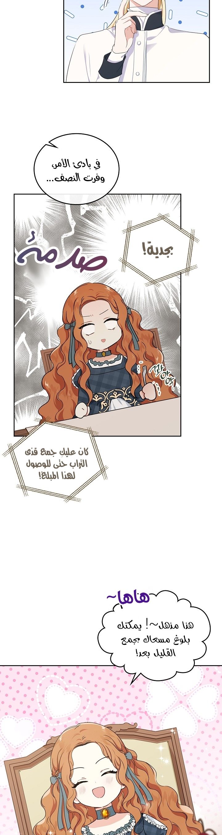 الصفحة 19