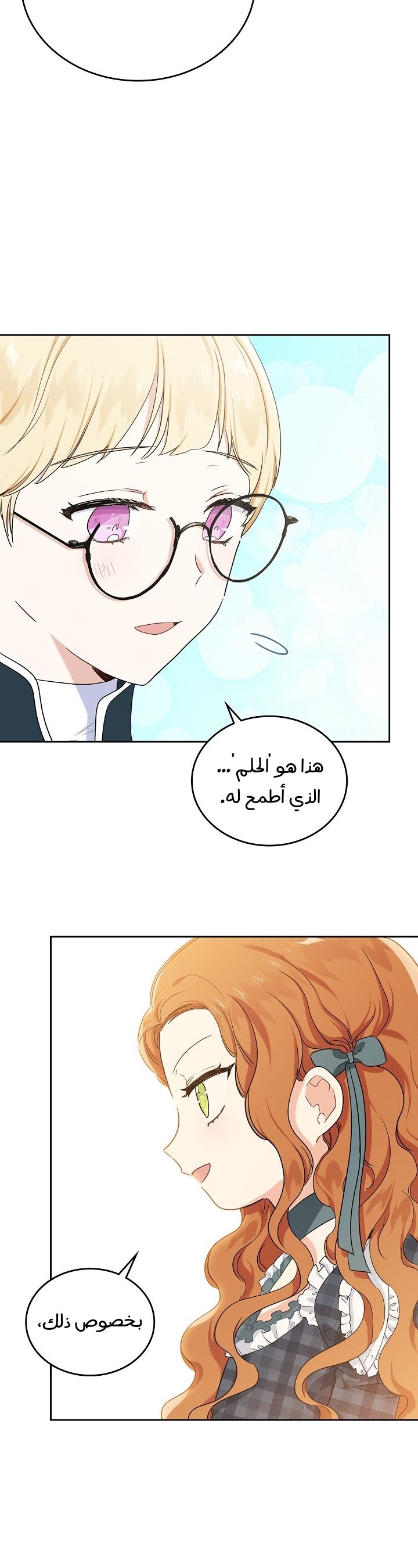 الصفحة 22
