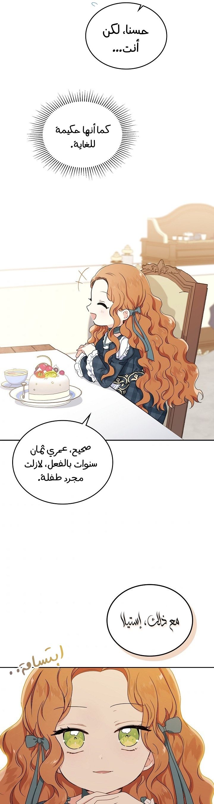 الصفحة 24