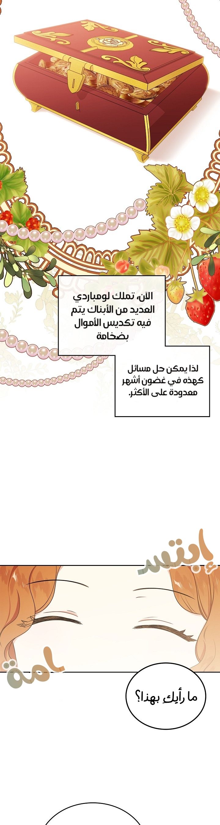 الصفحة 26