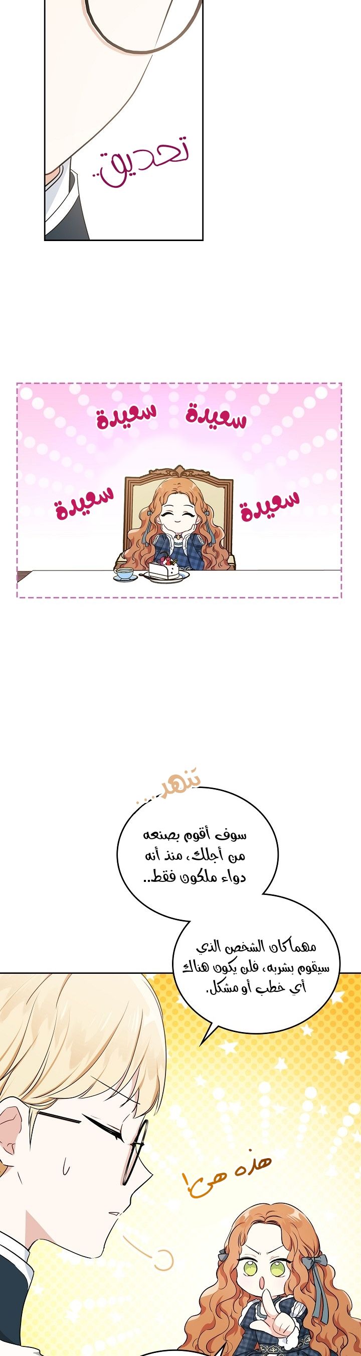 الصفحة 32