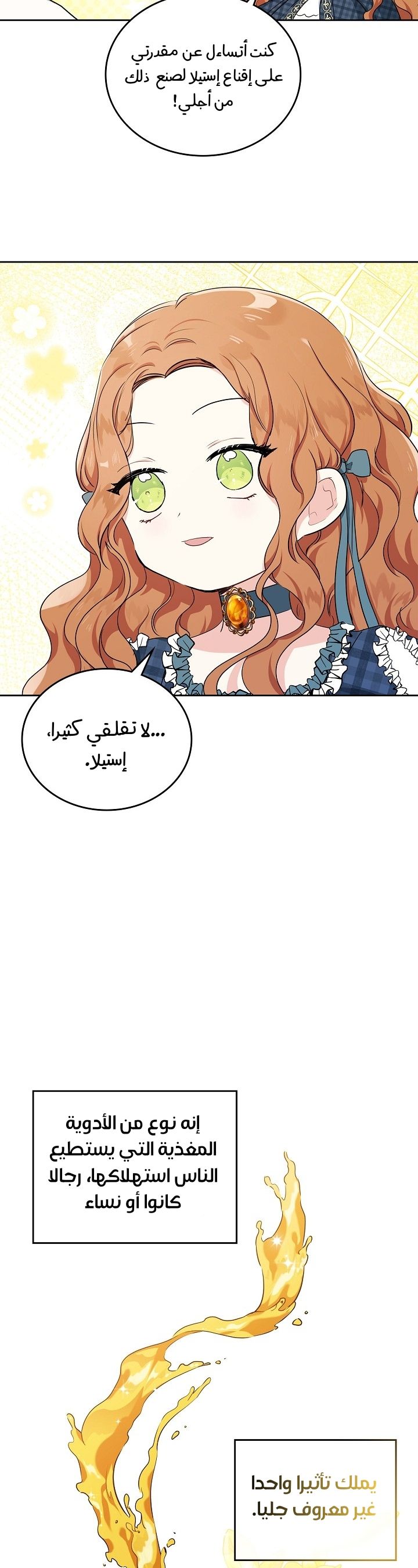 الصفحة 33