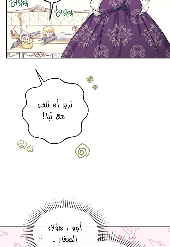 الصفحة 20
