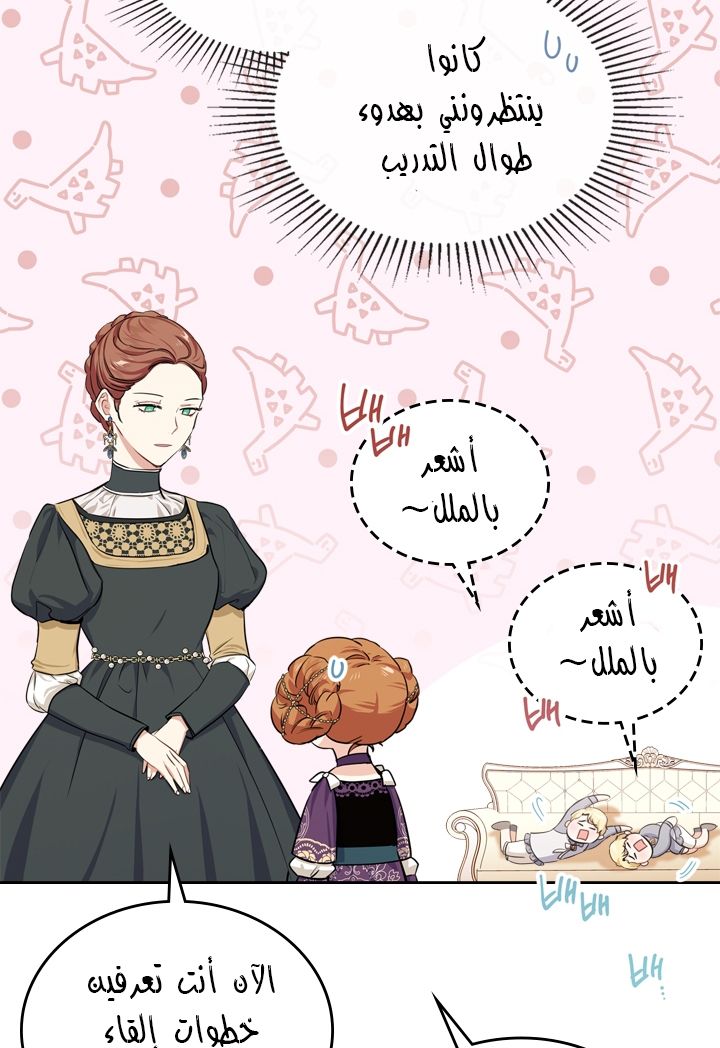 الصفحة 21