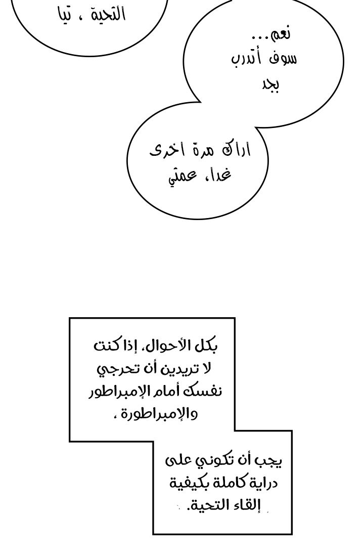 الصفحة 22