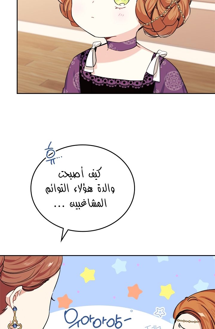 الصفحة 26
