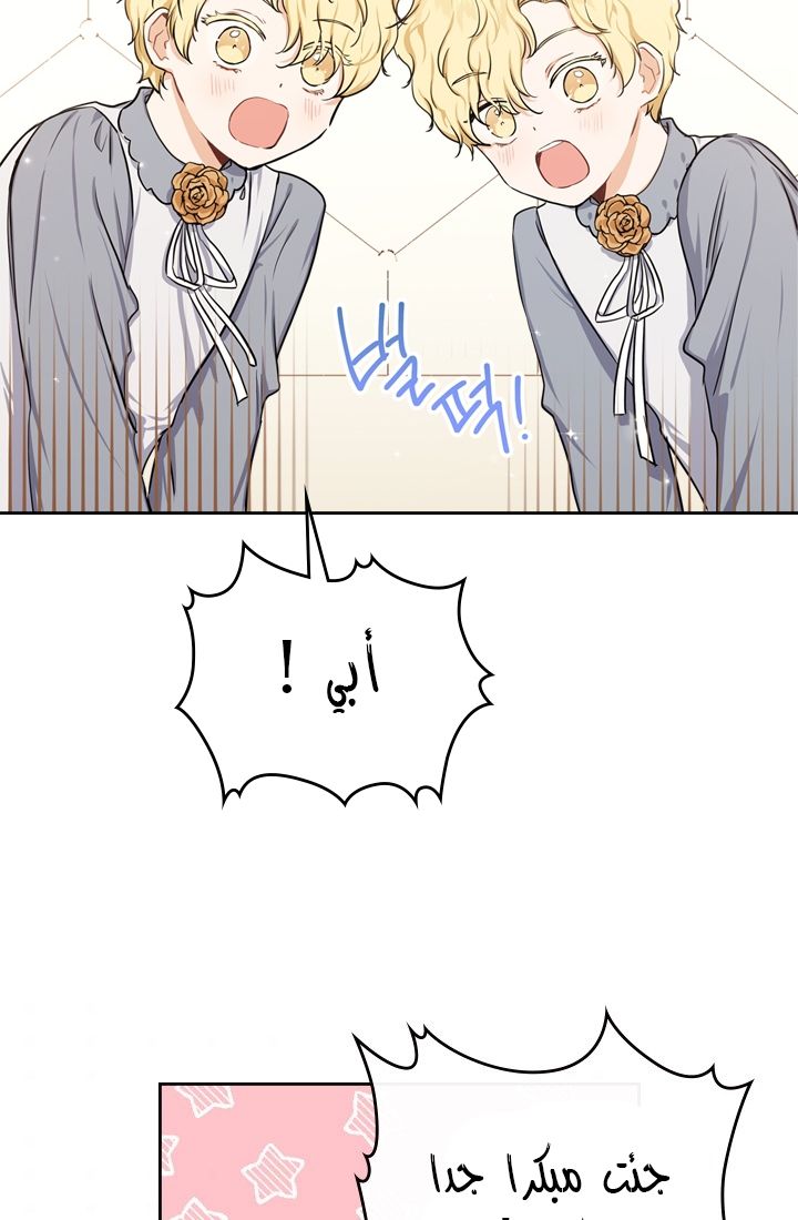 الصفحة 30