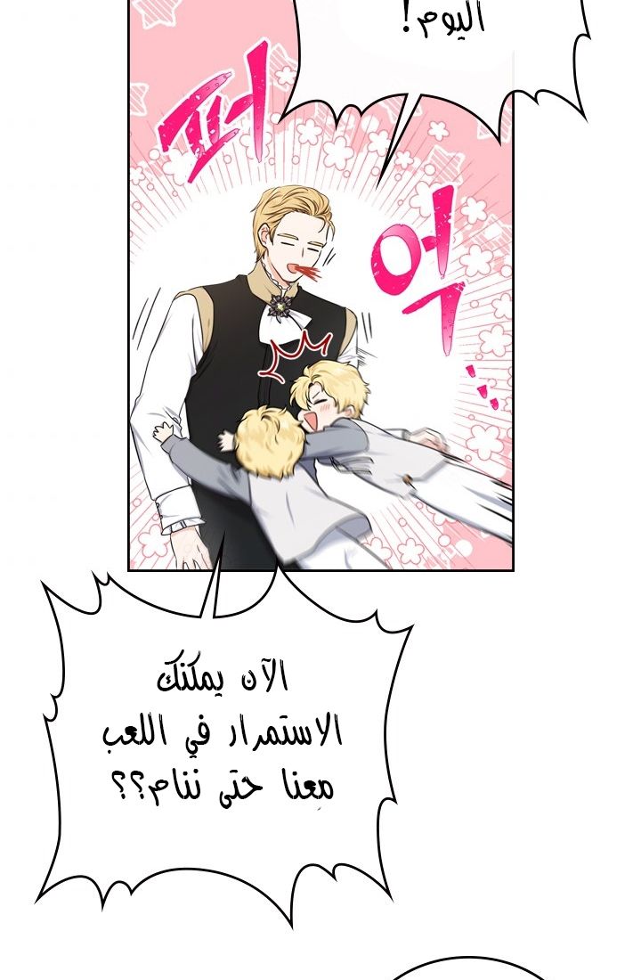 الصفحة 31