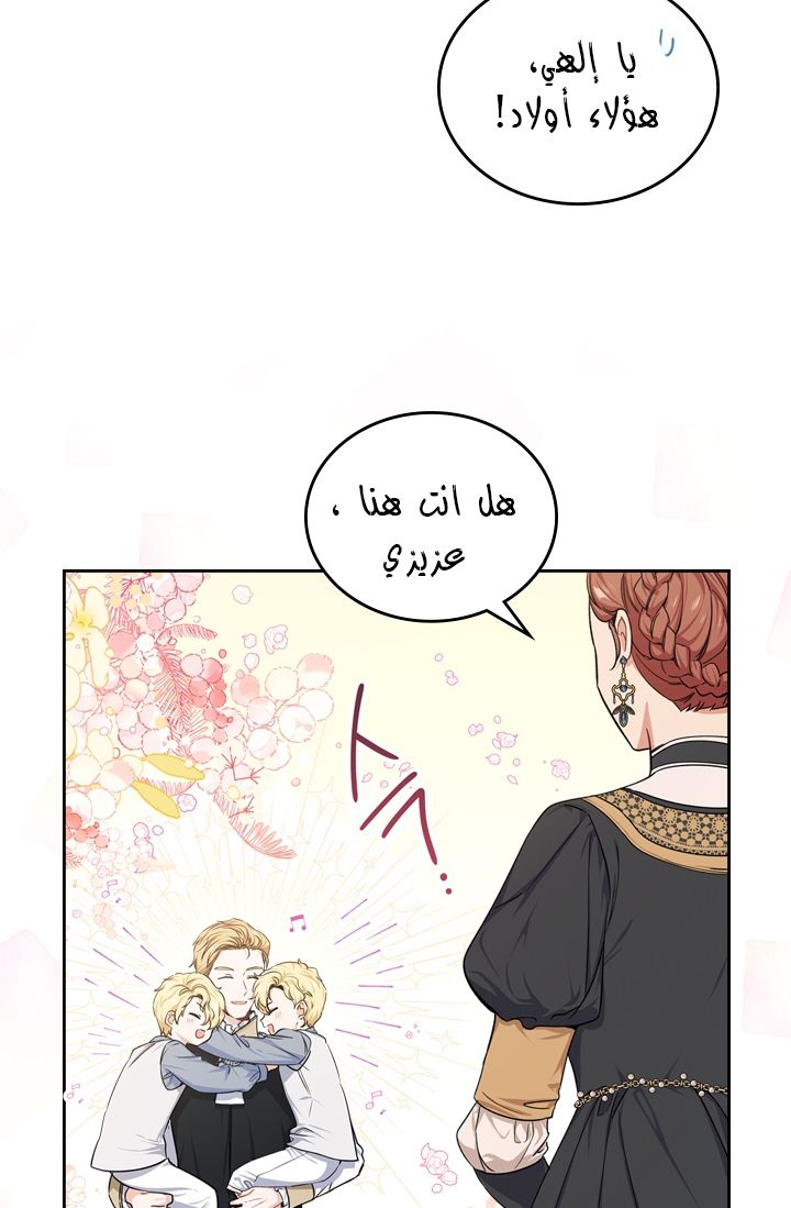 الصفحة 32