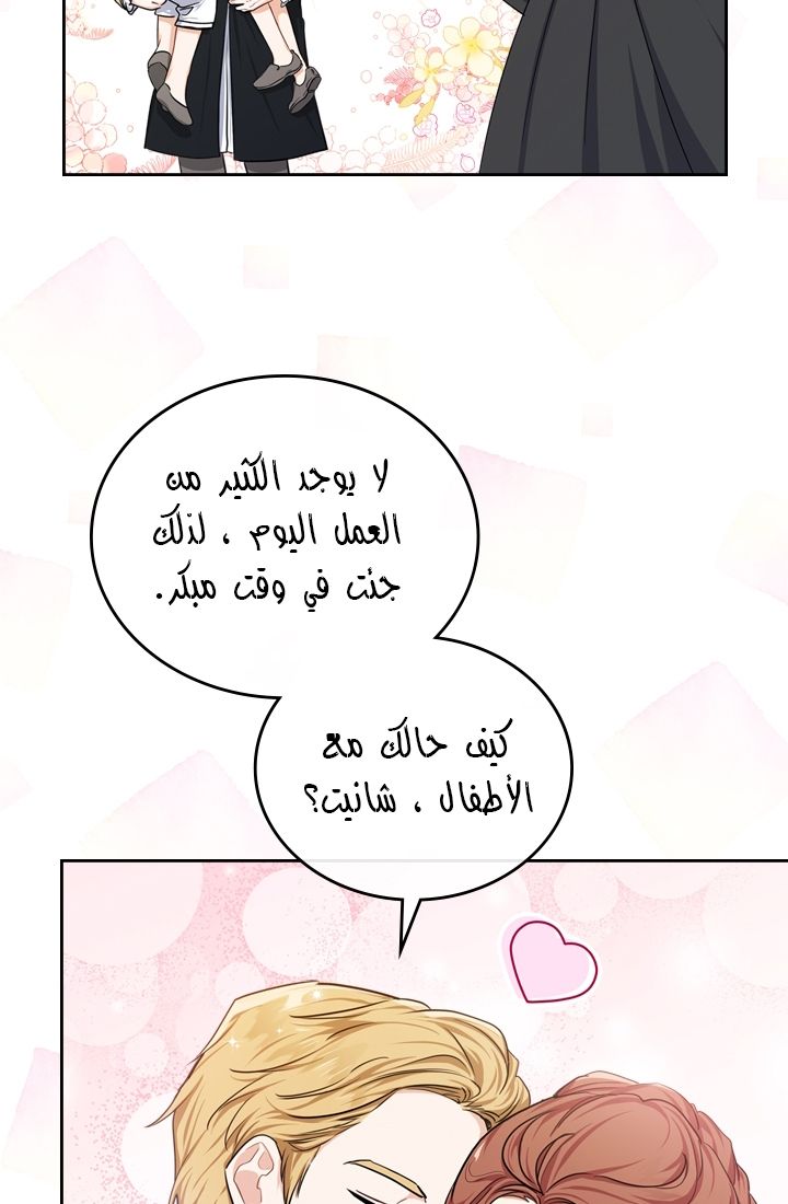 الصفحة 33