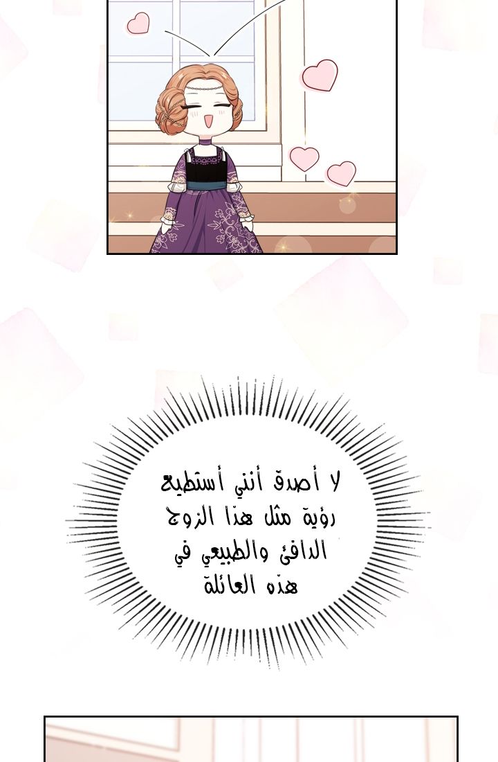 الصفحة 35