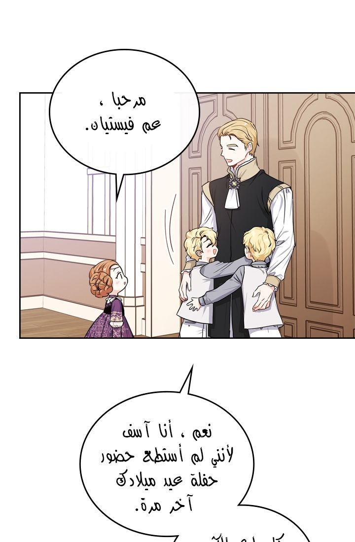 الصفحة 37