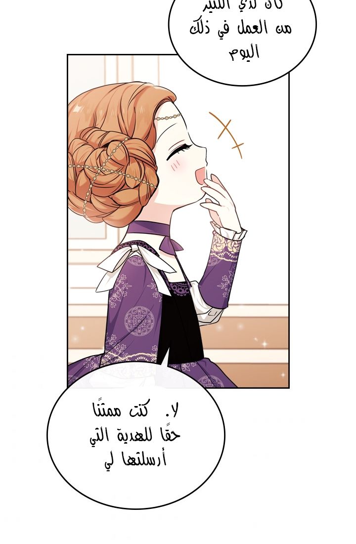 الصفحة 38