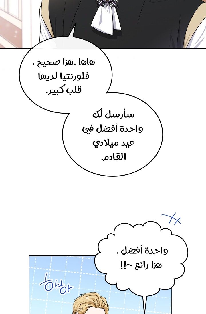 الصفحة 40