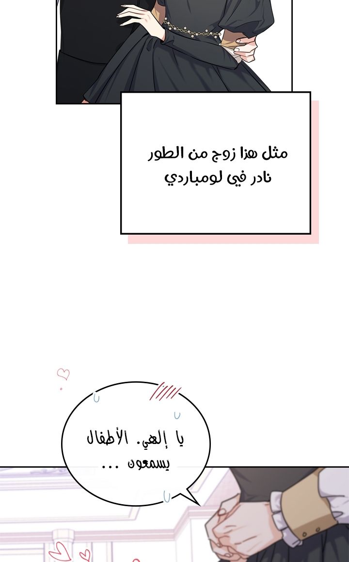 الصفحة 44