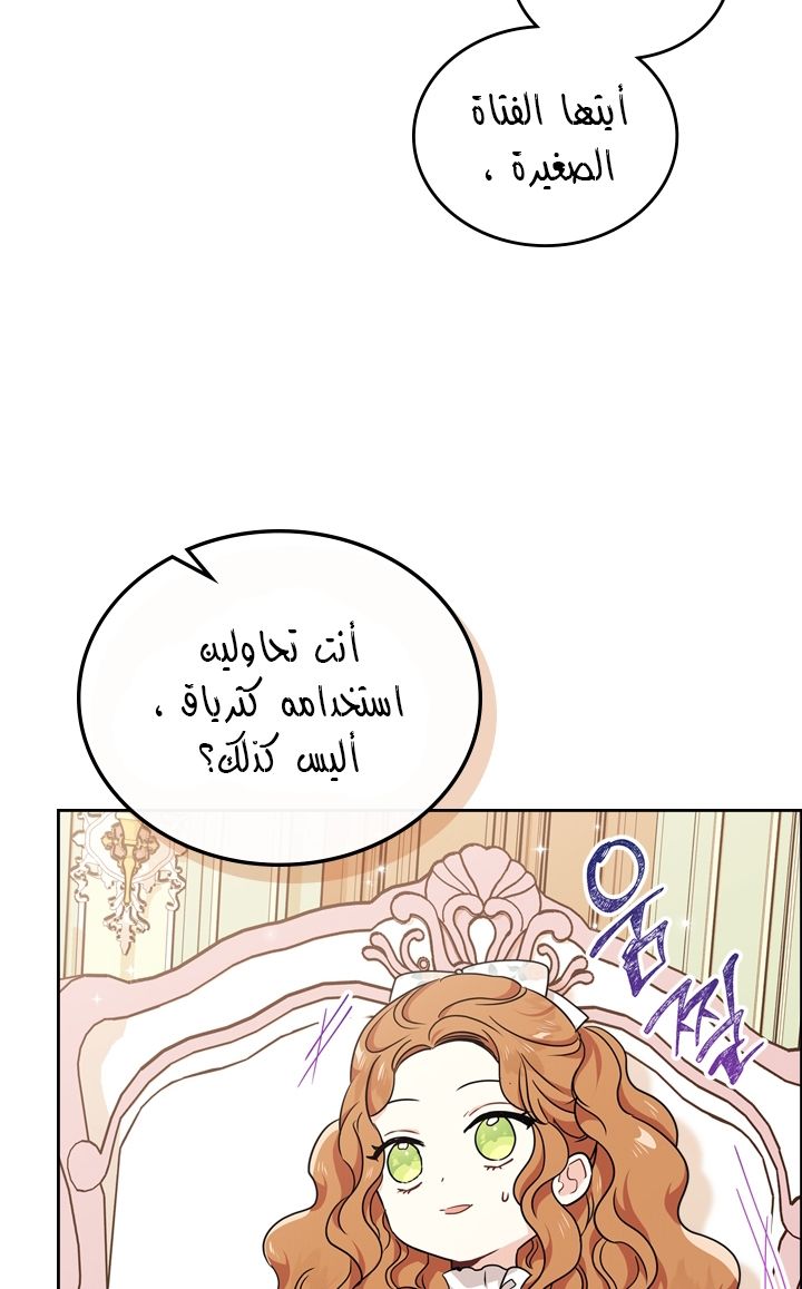 الصفحة 55