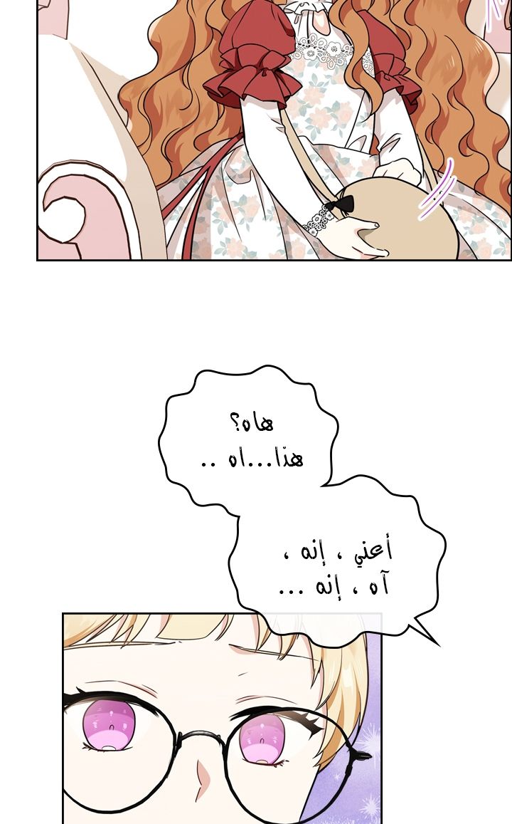 الصفحة 56