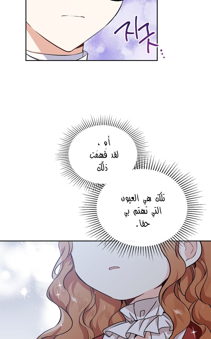 الصفحة 57