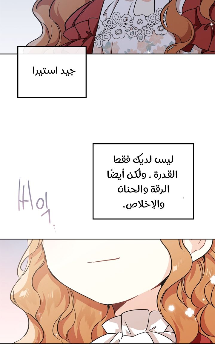 الصفحة 58