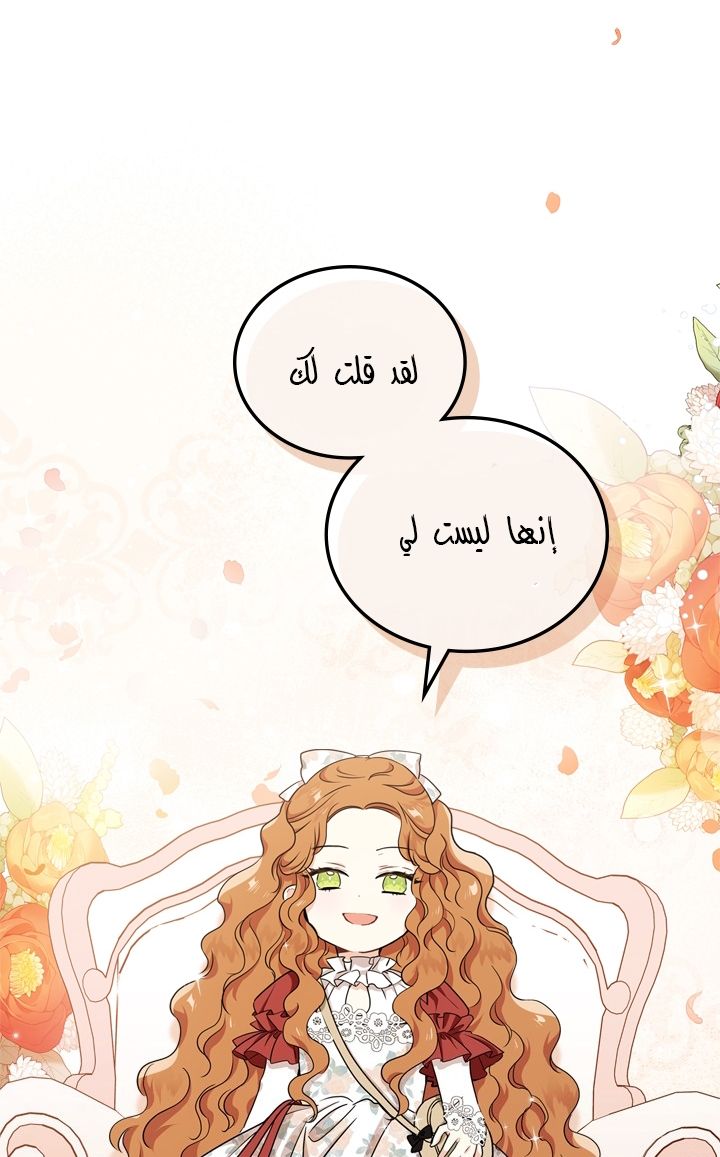 الصفحة 59
