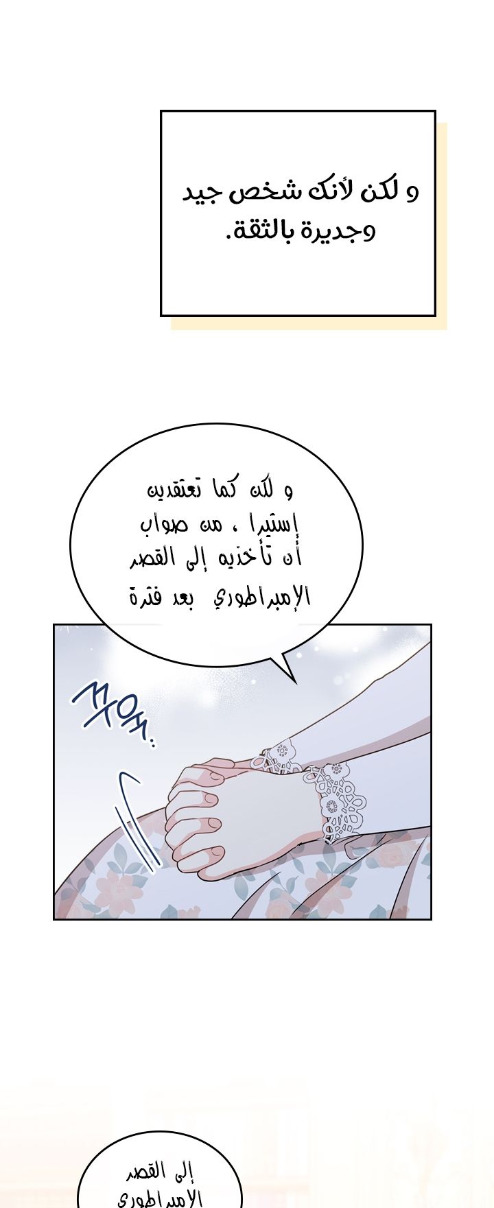 الصفحة 62