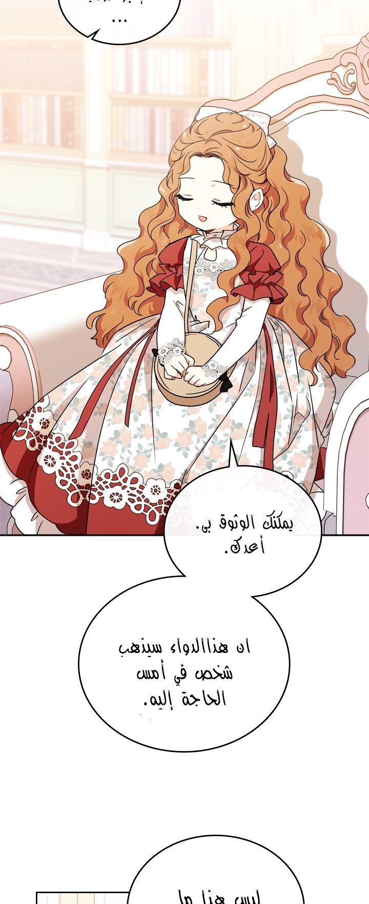 الصفحة 63