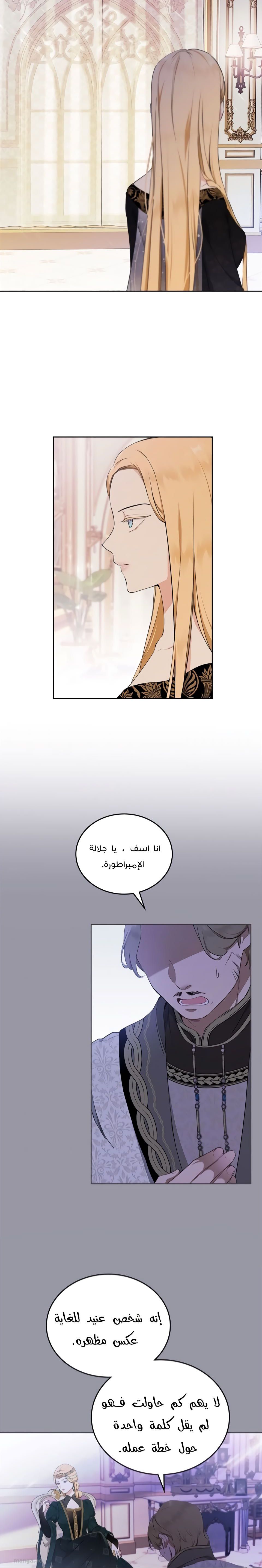 الصفحة 2