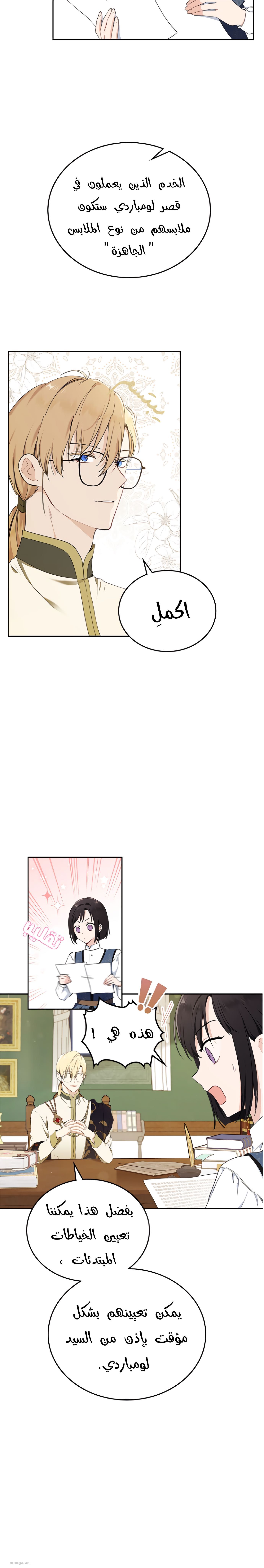 الصفحة 15