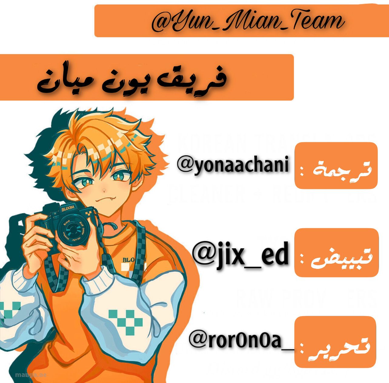 الصفحة 23