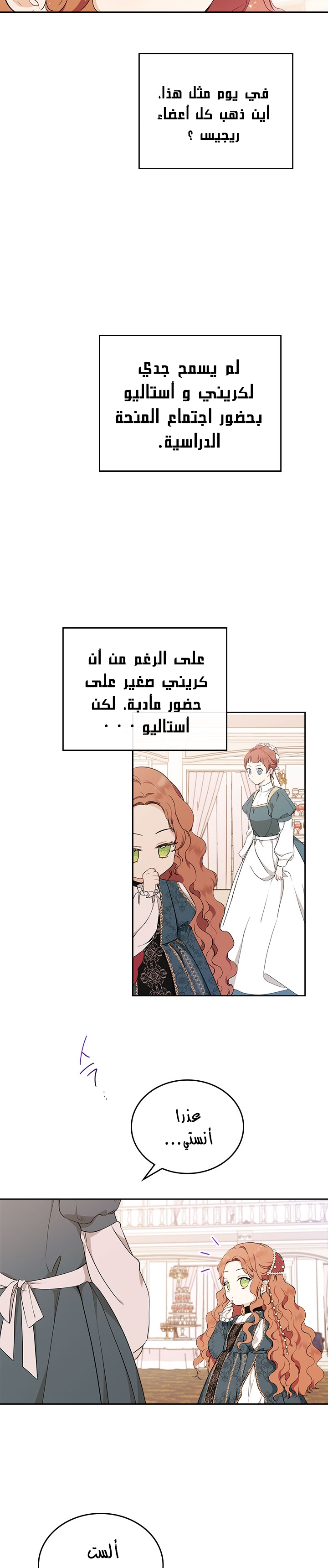 الصفحة 9