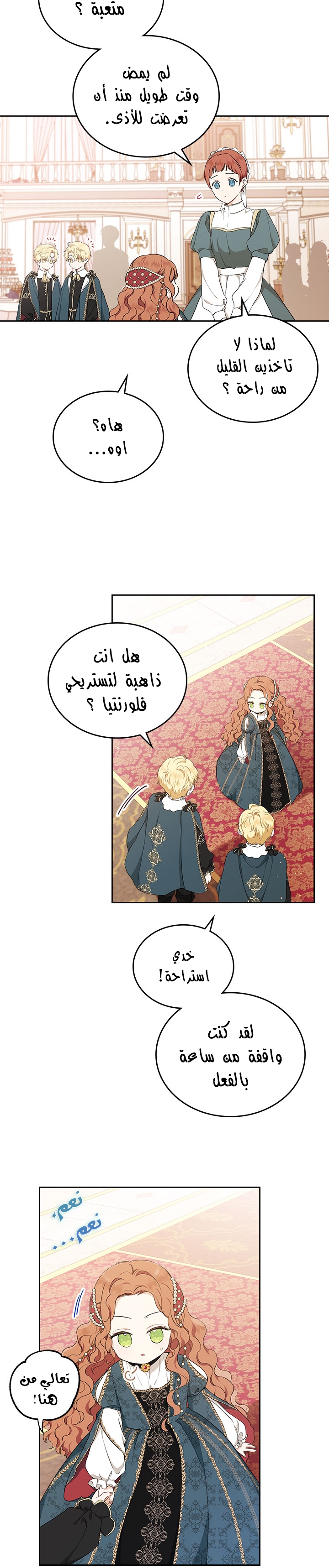 الصفحة 10