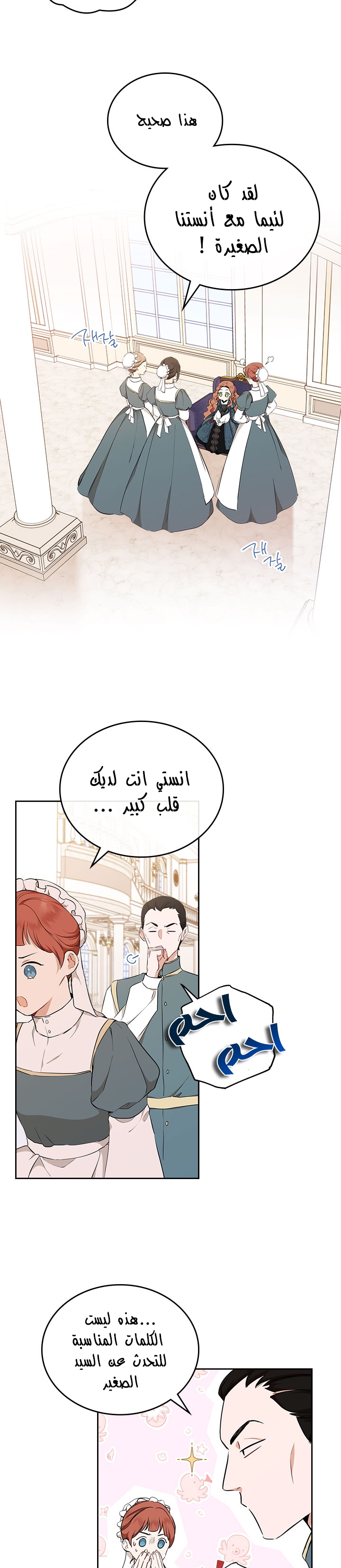 الصفحة 15