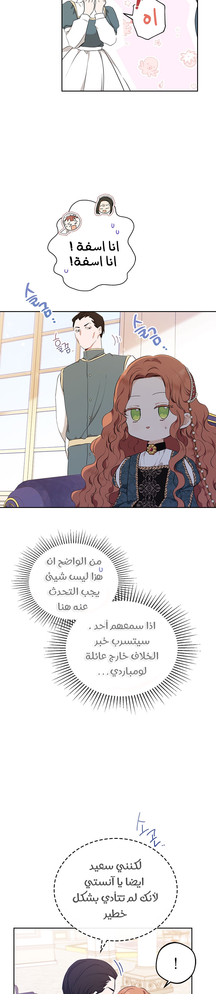 الصفحة 16