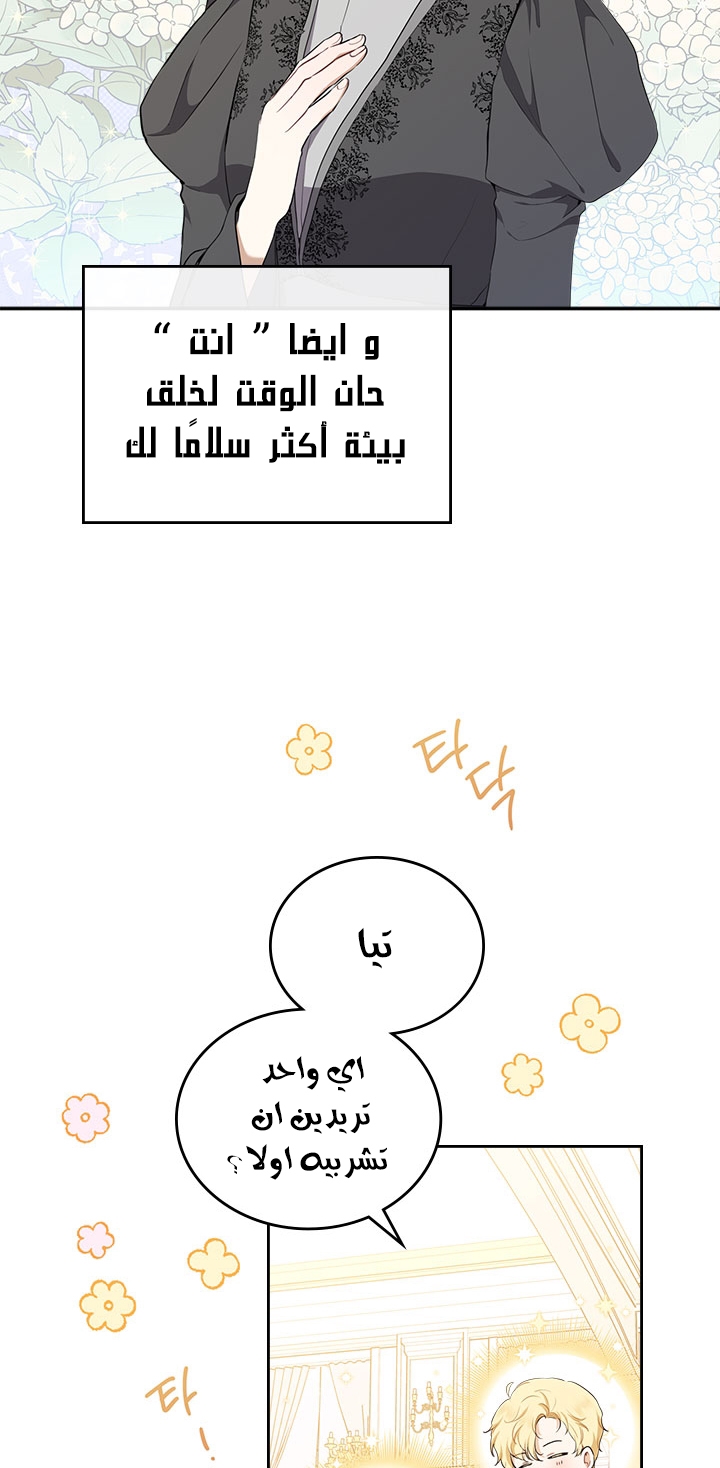 الصفحة 21