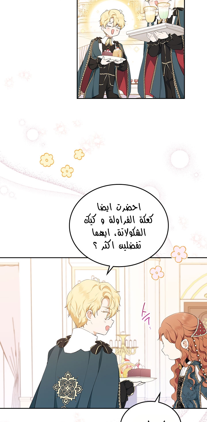 الصفحة 22