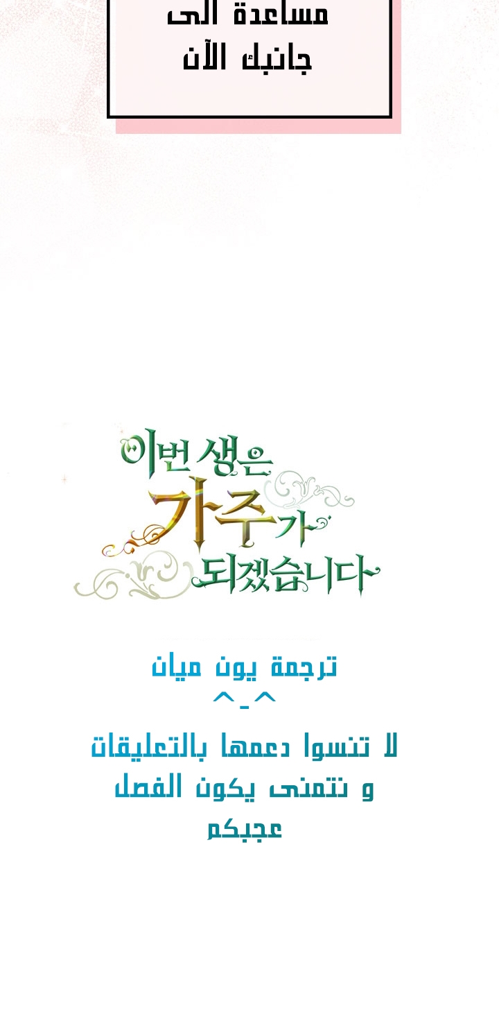 الصفحة 30