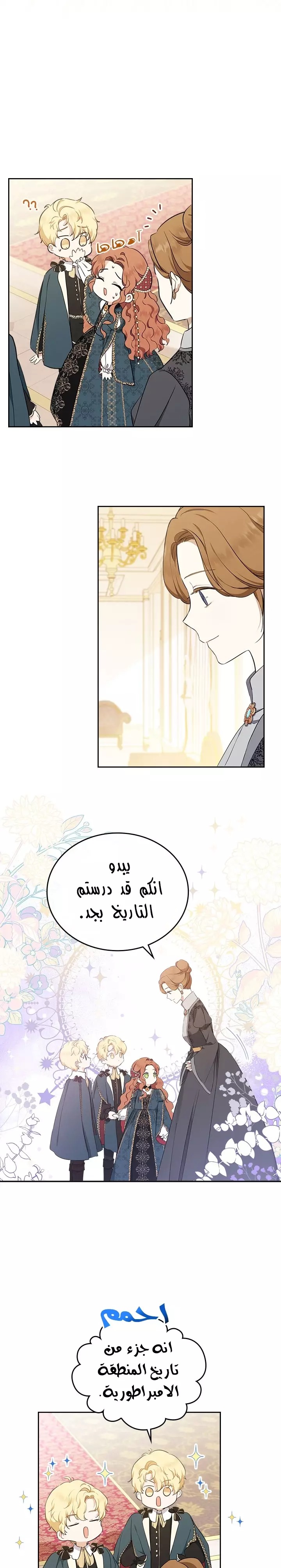 الصفحة 11