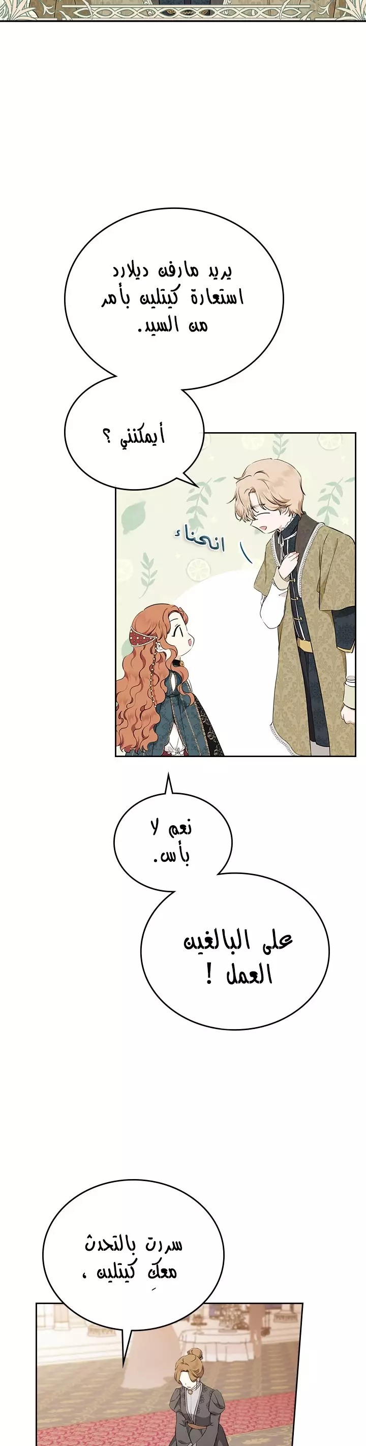الصفحة 22