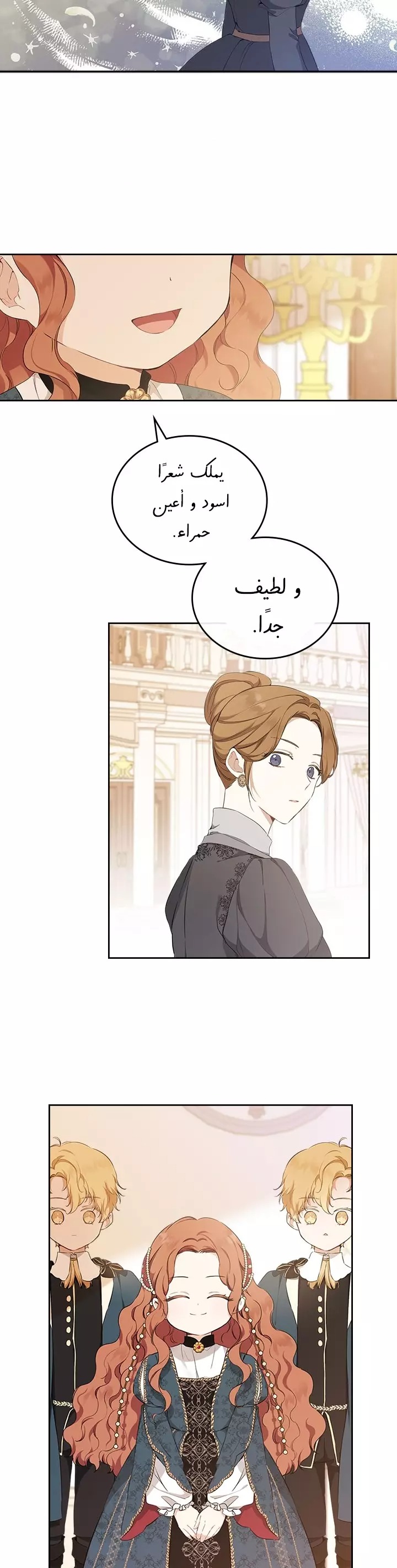 الصفحة 24