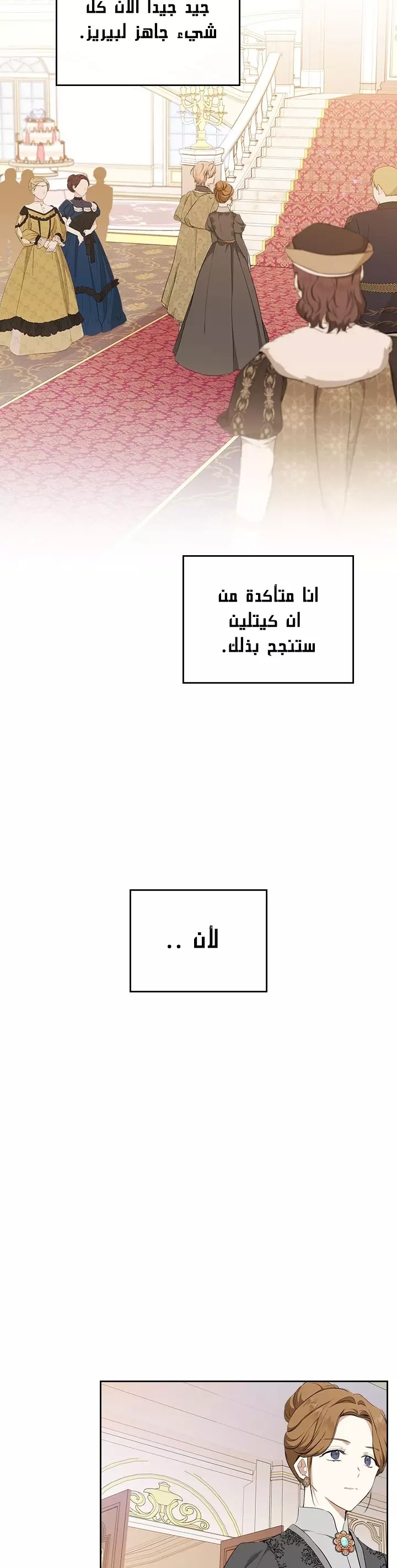 الصفحة 26