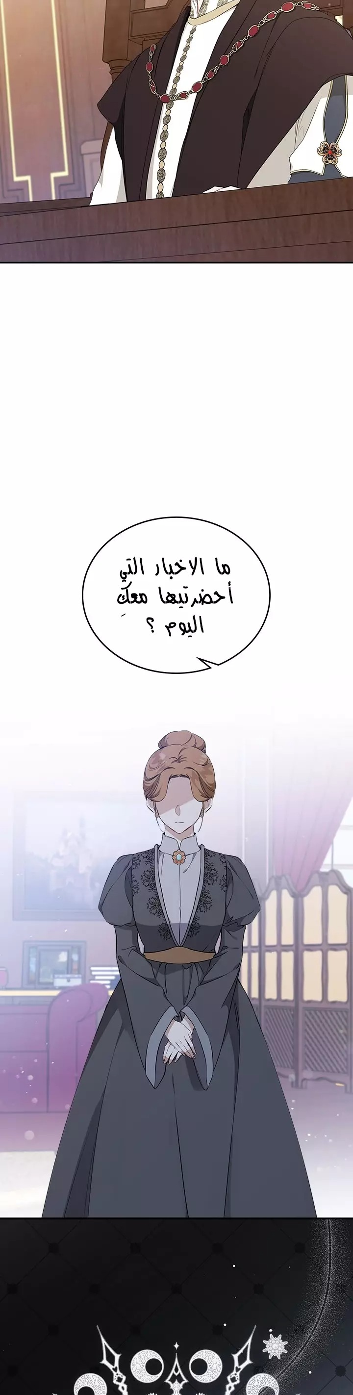 الصفحة 28