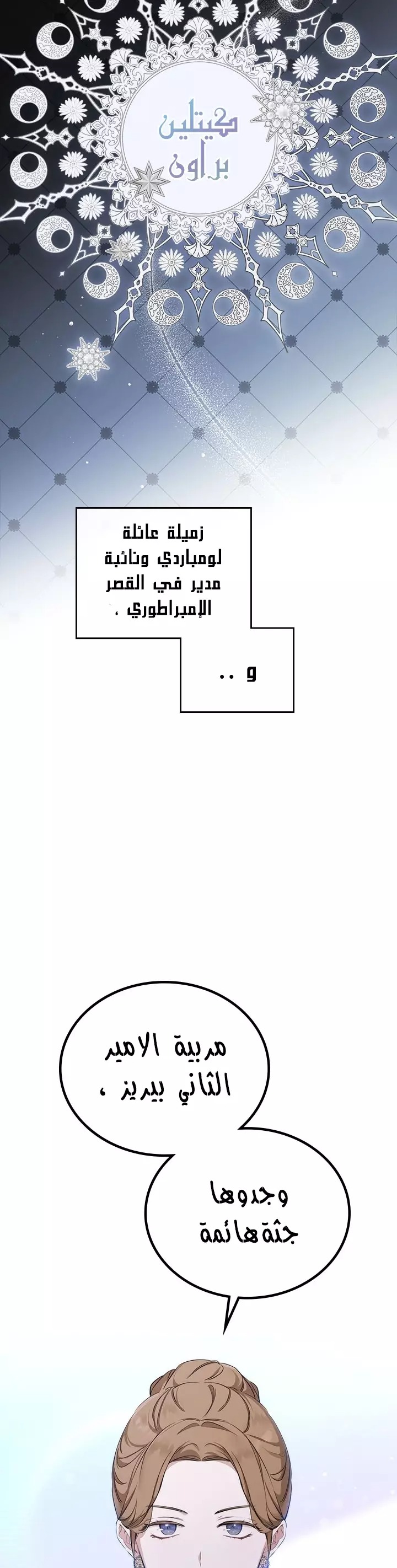 الصفحة 29