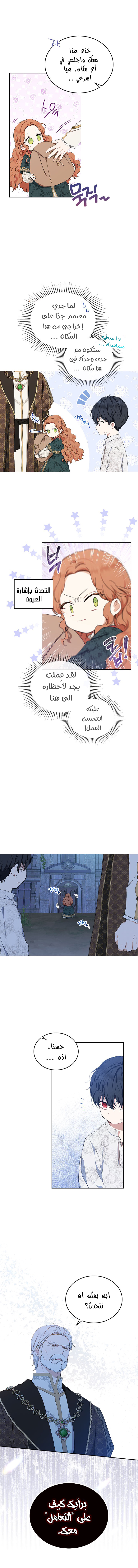 الصفحة 3