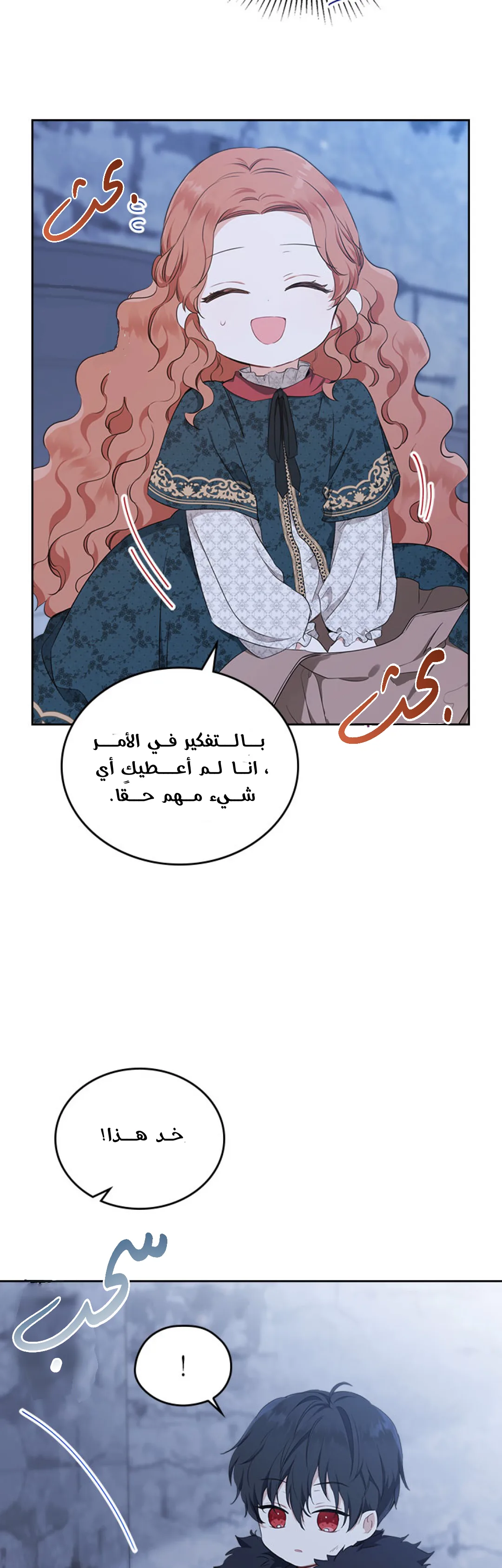الصفحة 11