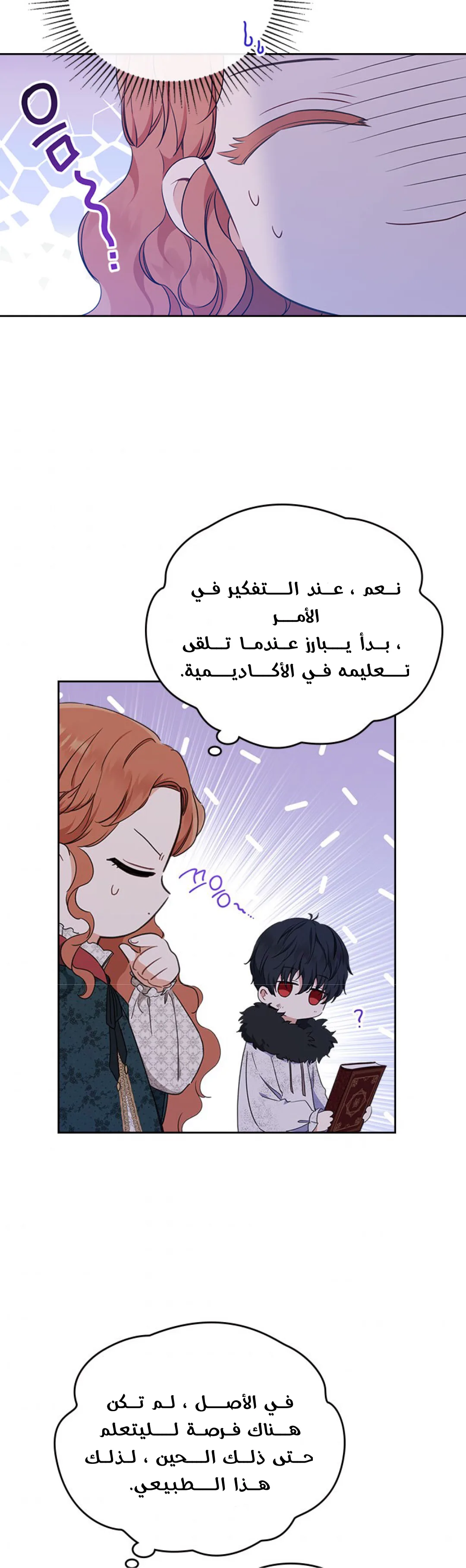 الصفحة 14