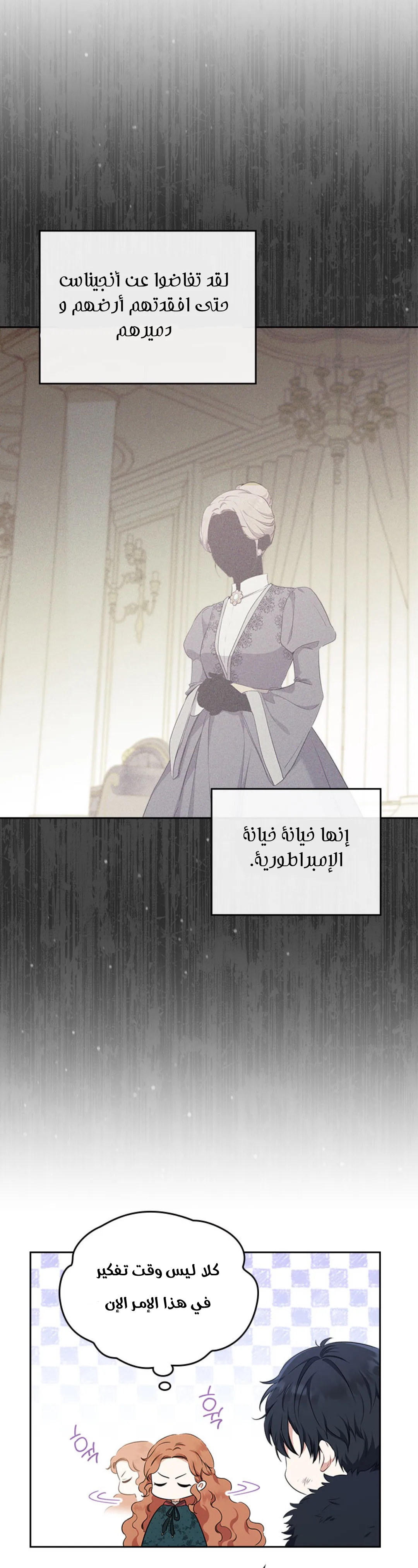 الصفحة 19