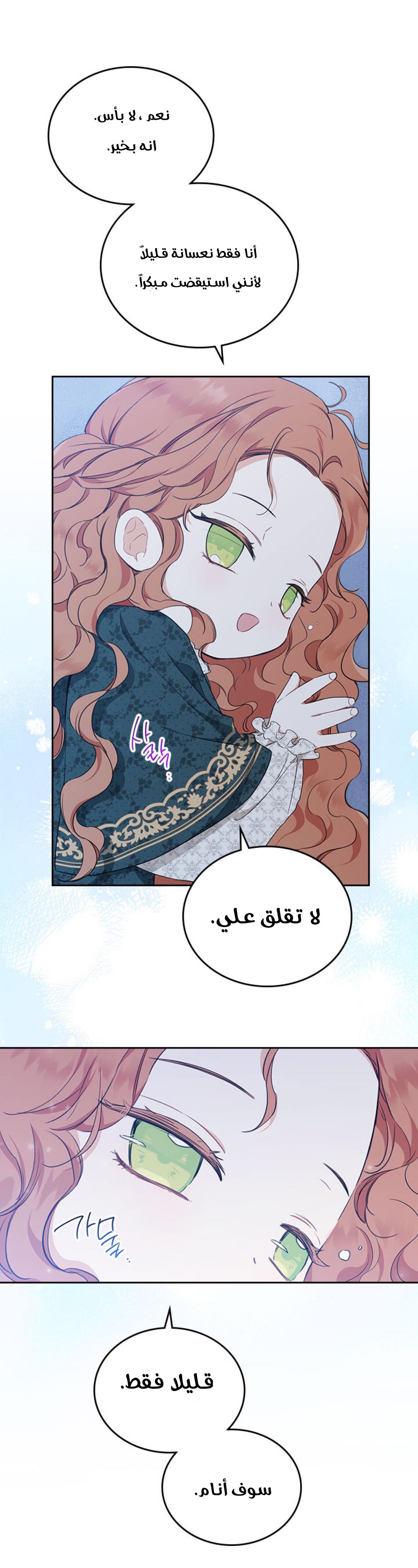 الصفحة 32